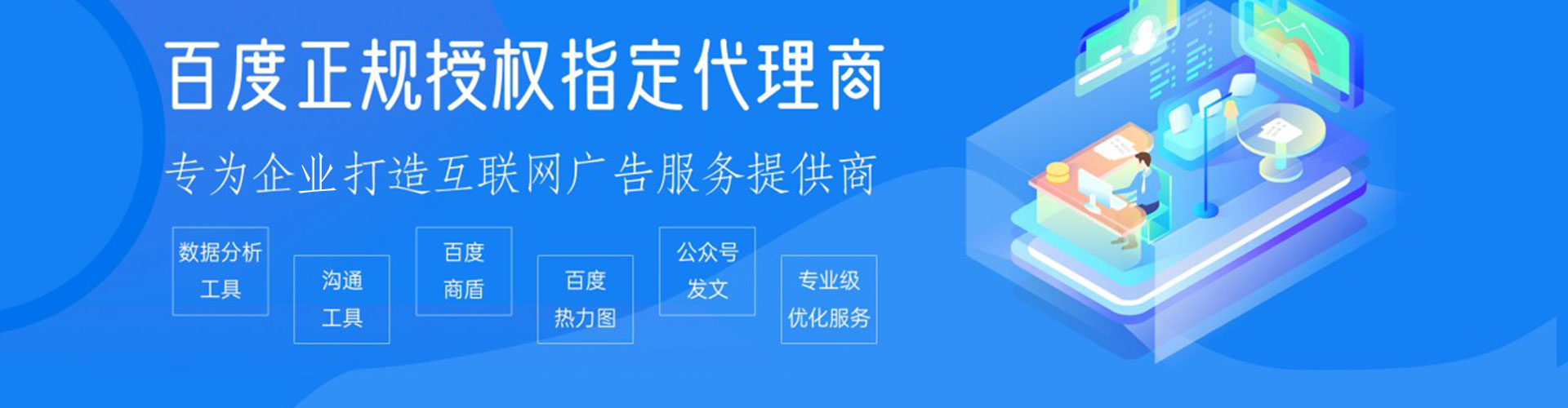 黔江如何做sem