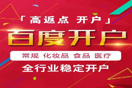 百度地图推广实战：商家如何利用地理位置优势吸引客户