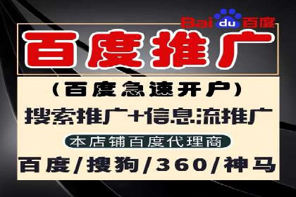 信息流营销案例深度解读