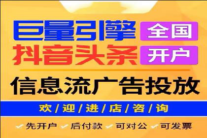 转化率飙升的秘密：信息流广告优化案例揭秘